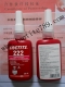 浙江乐泰(抗州loctite222)嘉兴乐泰螺纹胶