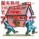上海中铁快运速运物流长途搬家业务门到门服务021-39537135